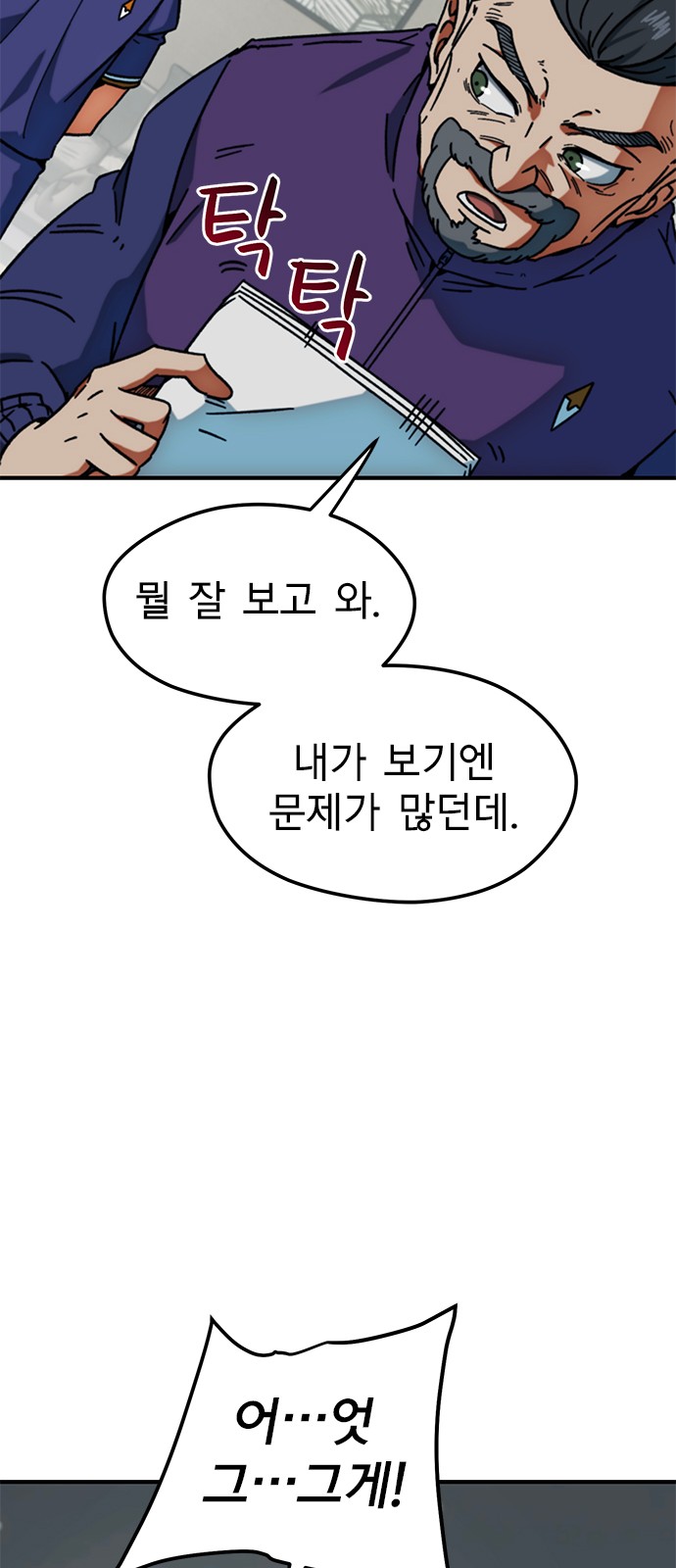 75 페이지