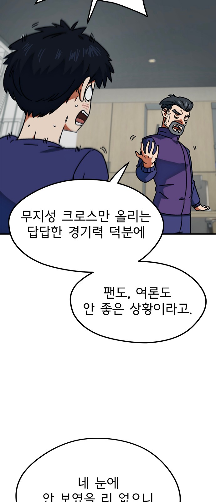 76 페이지