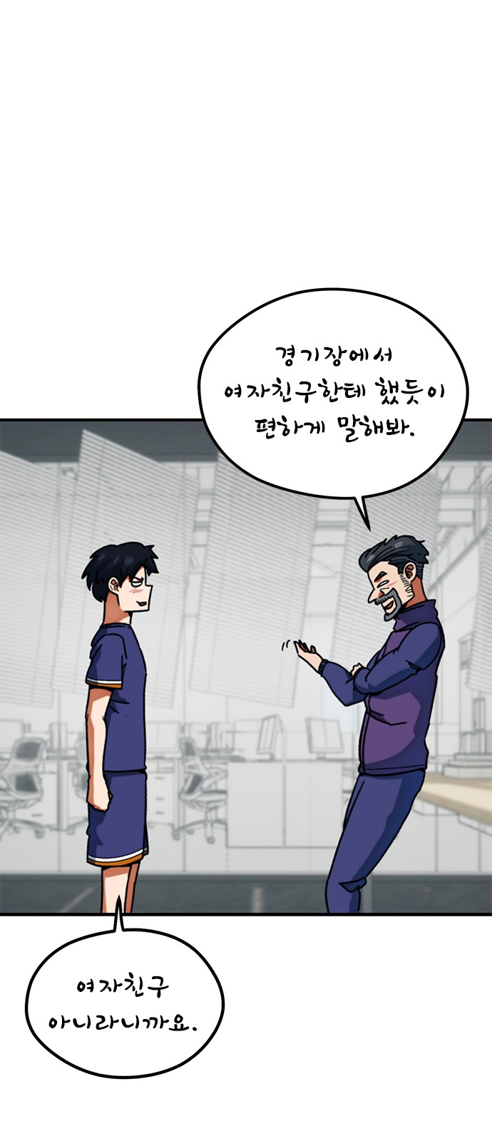 79 페이지
