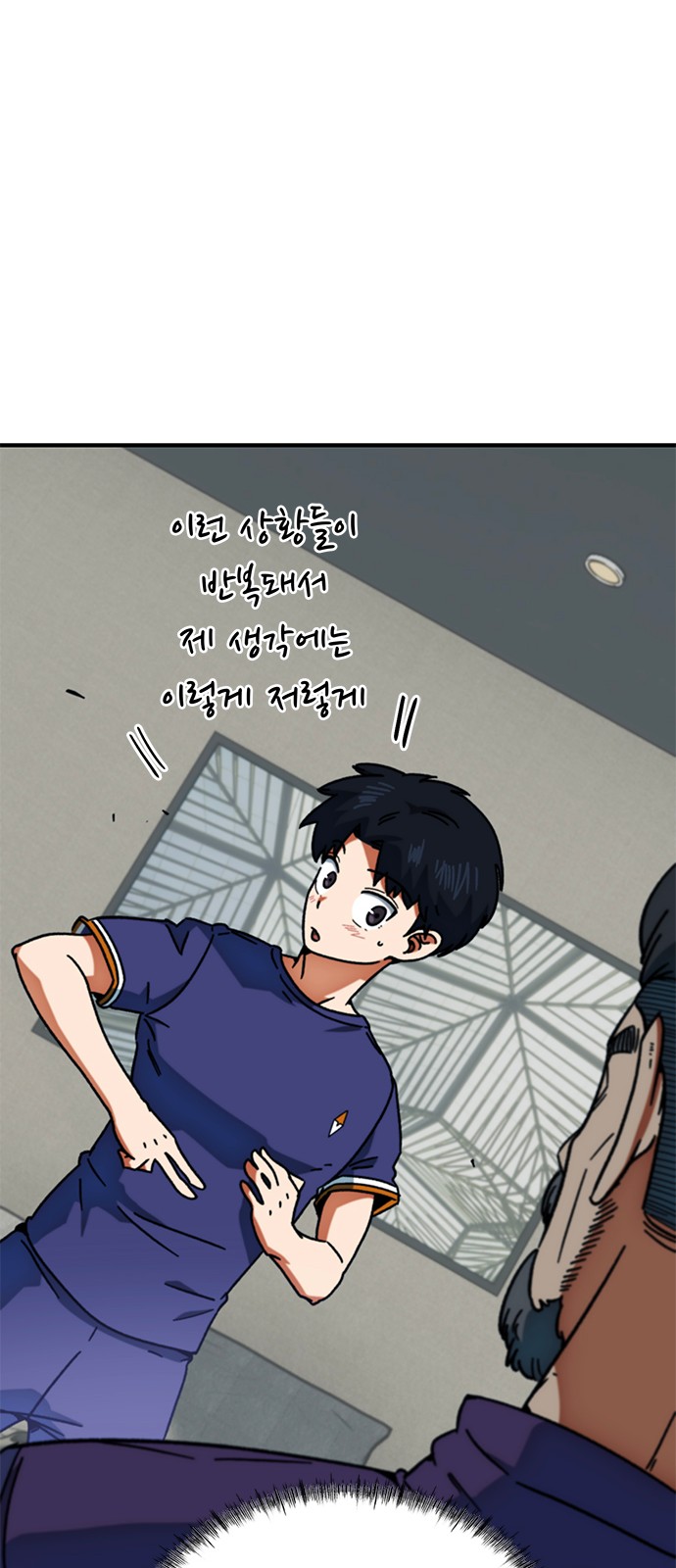 81 페이지