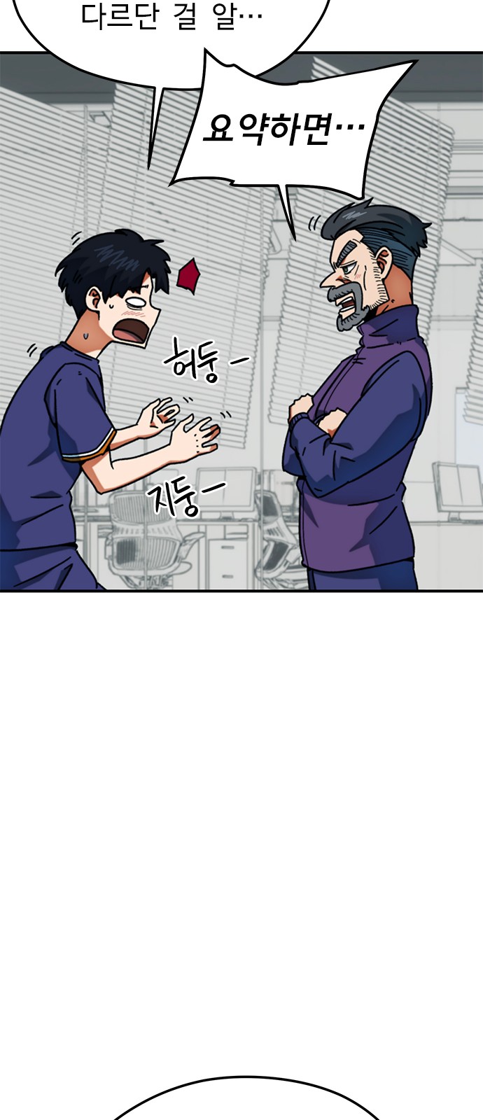84 페이지