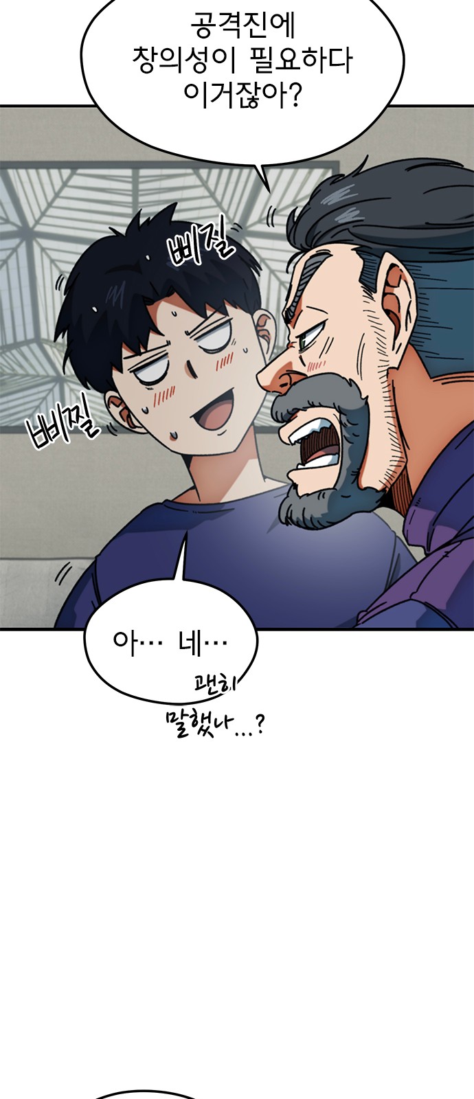 85 페이지