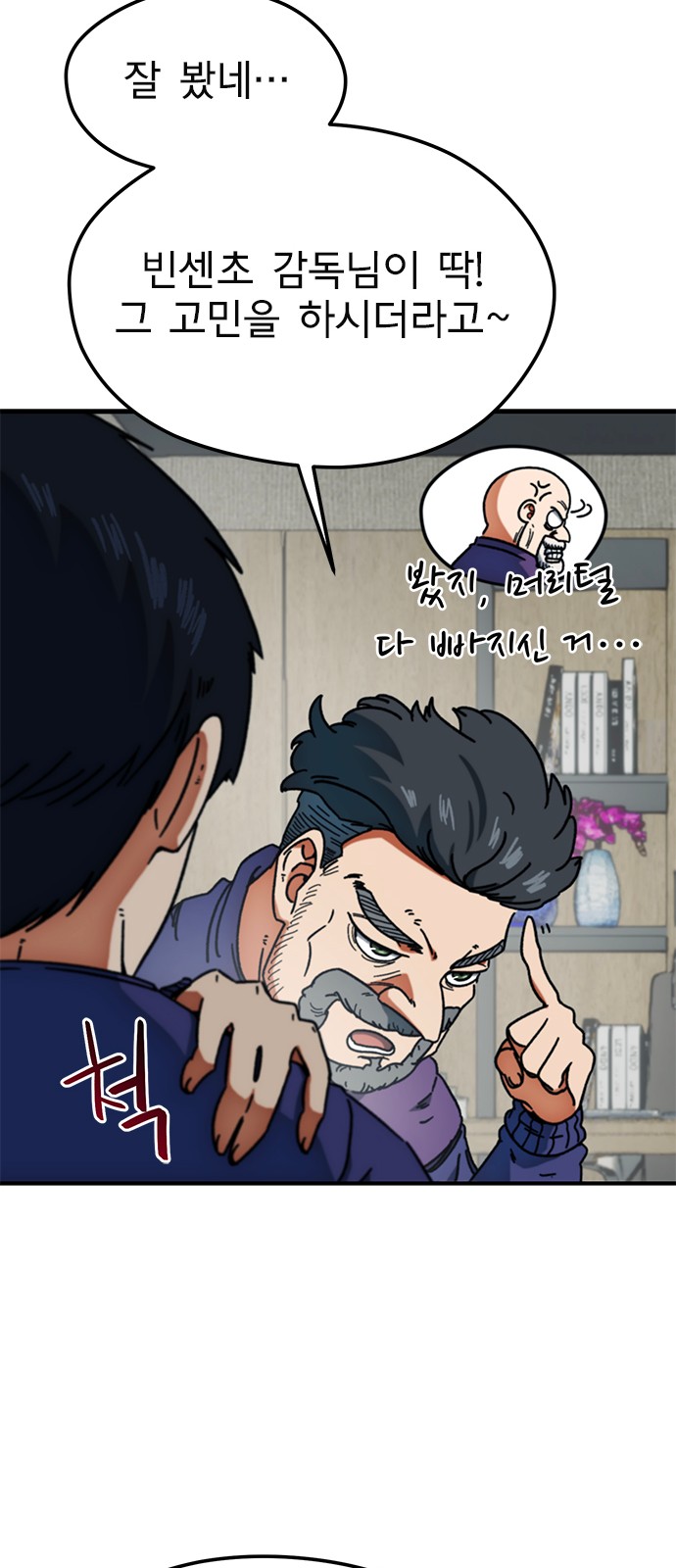 86 페이지