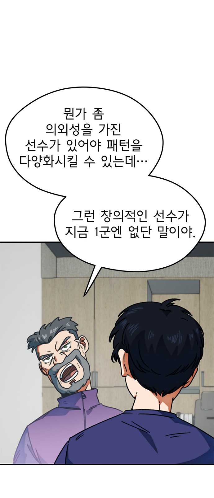 88 페이지