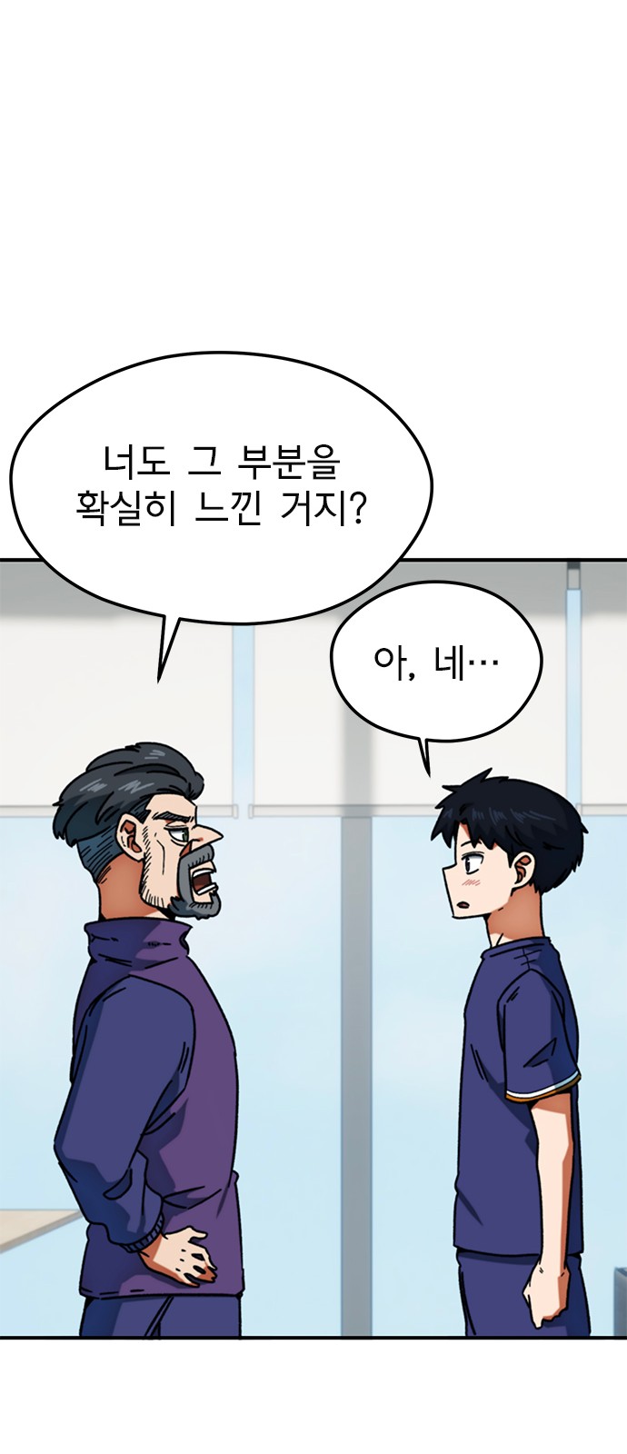 89 페이지