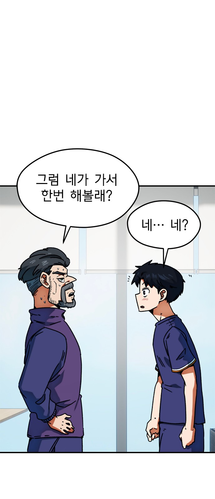 90 페이지