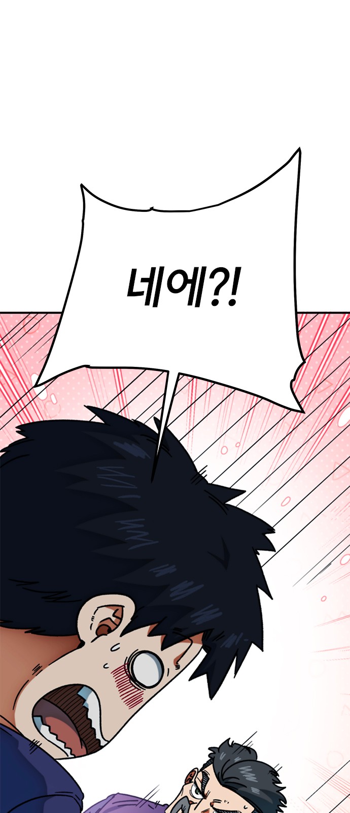 91 페이지