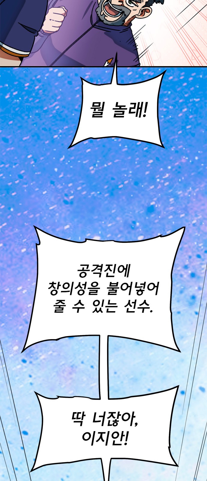 92 페이지
