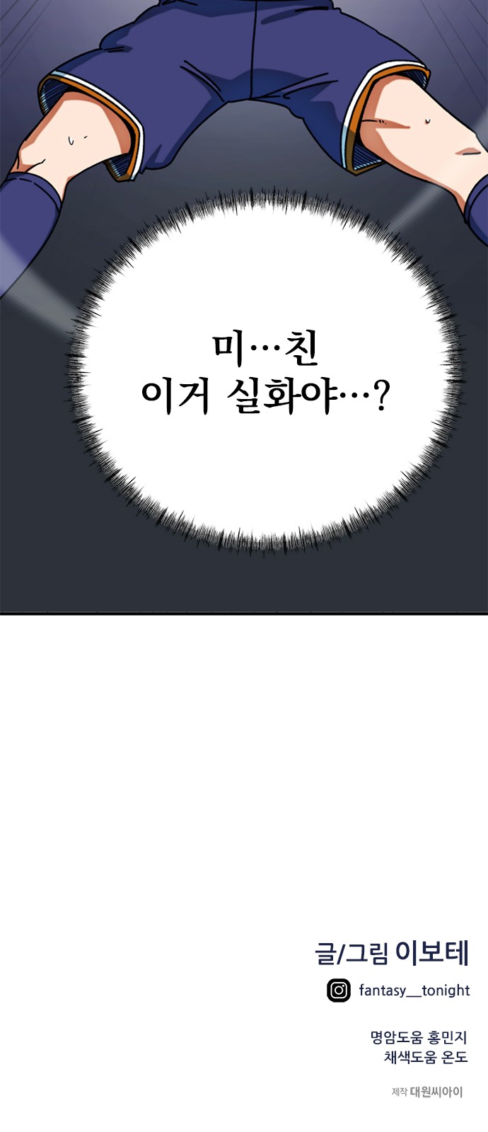 94 페이지