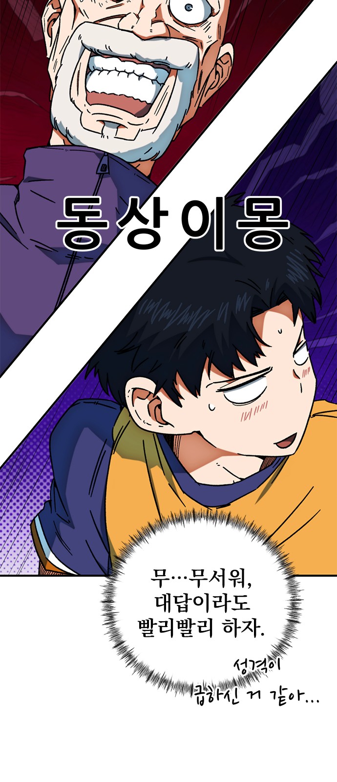 22 페이지