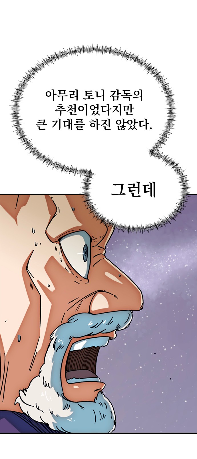 65 페이지