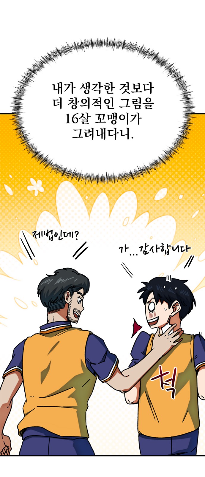 67 페이지
