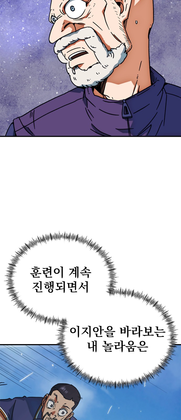 70 페이지