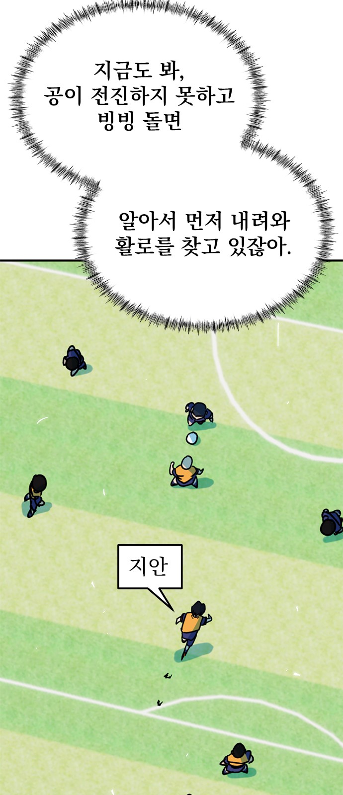 73 페이지