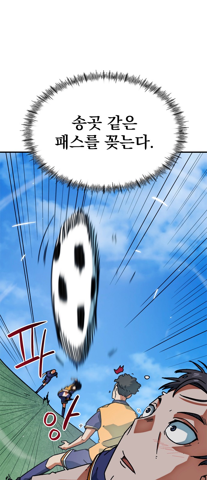 77 페이지
