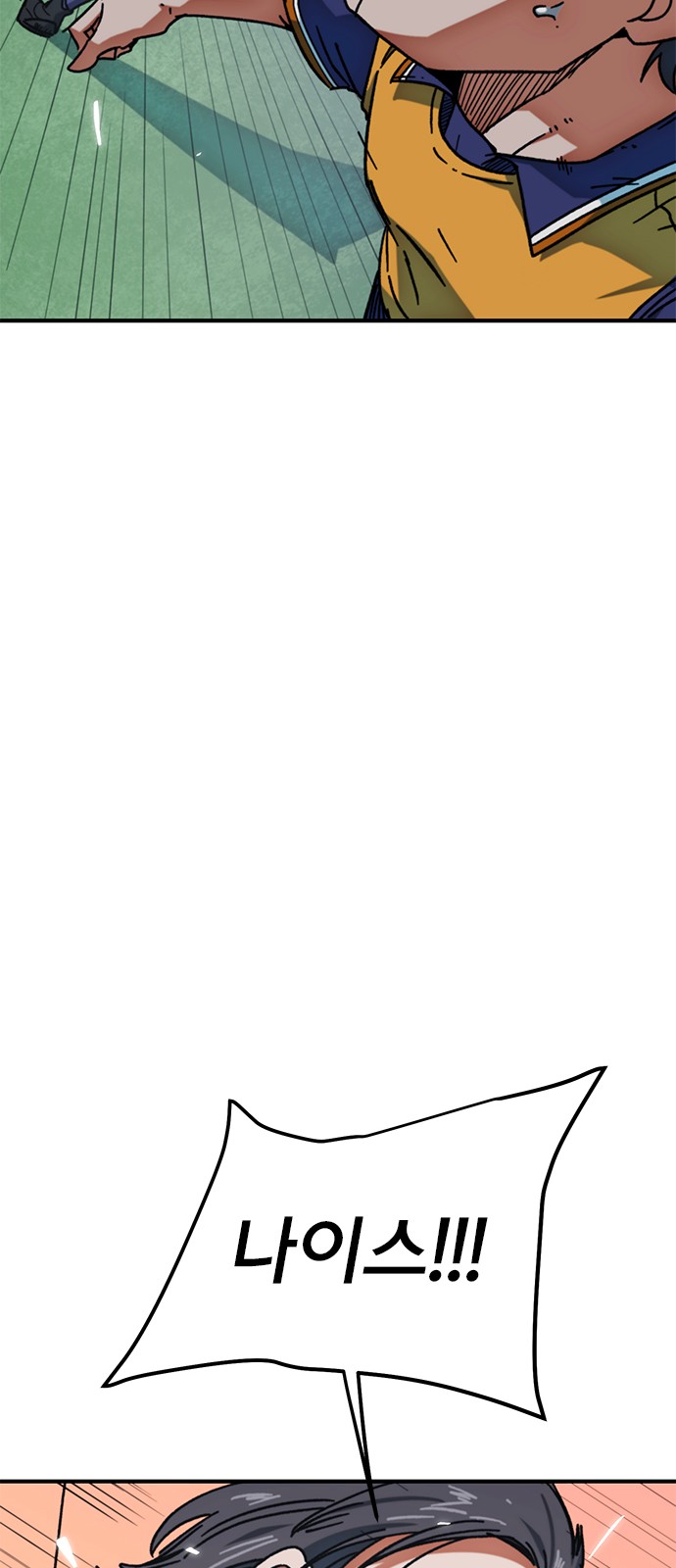 78 페이지