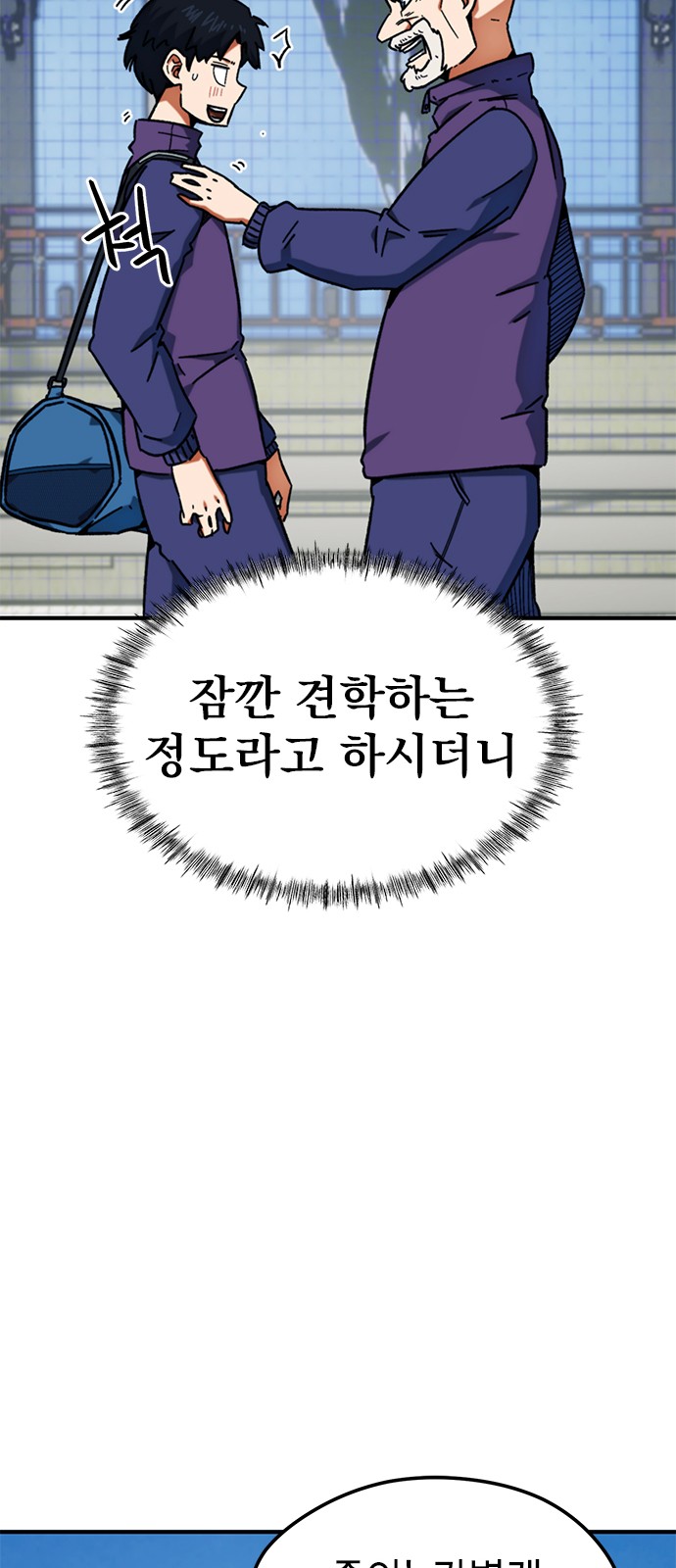 8 페이지