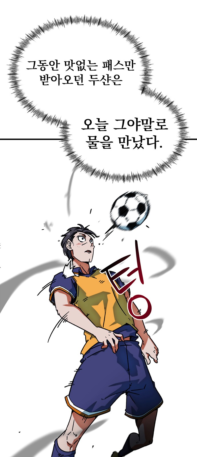 80 페이지