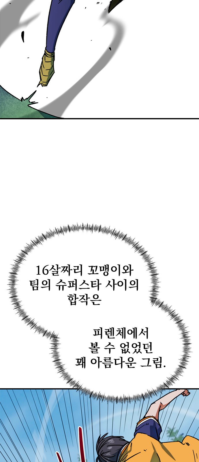 81 페이지