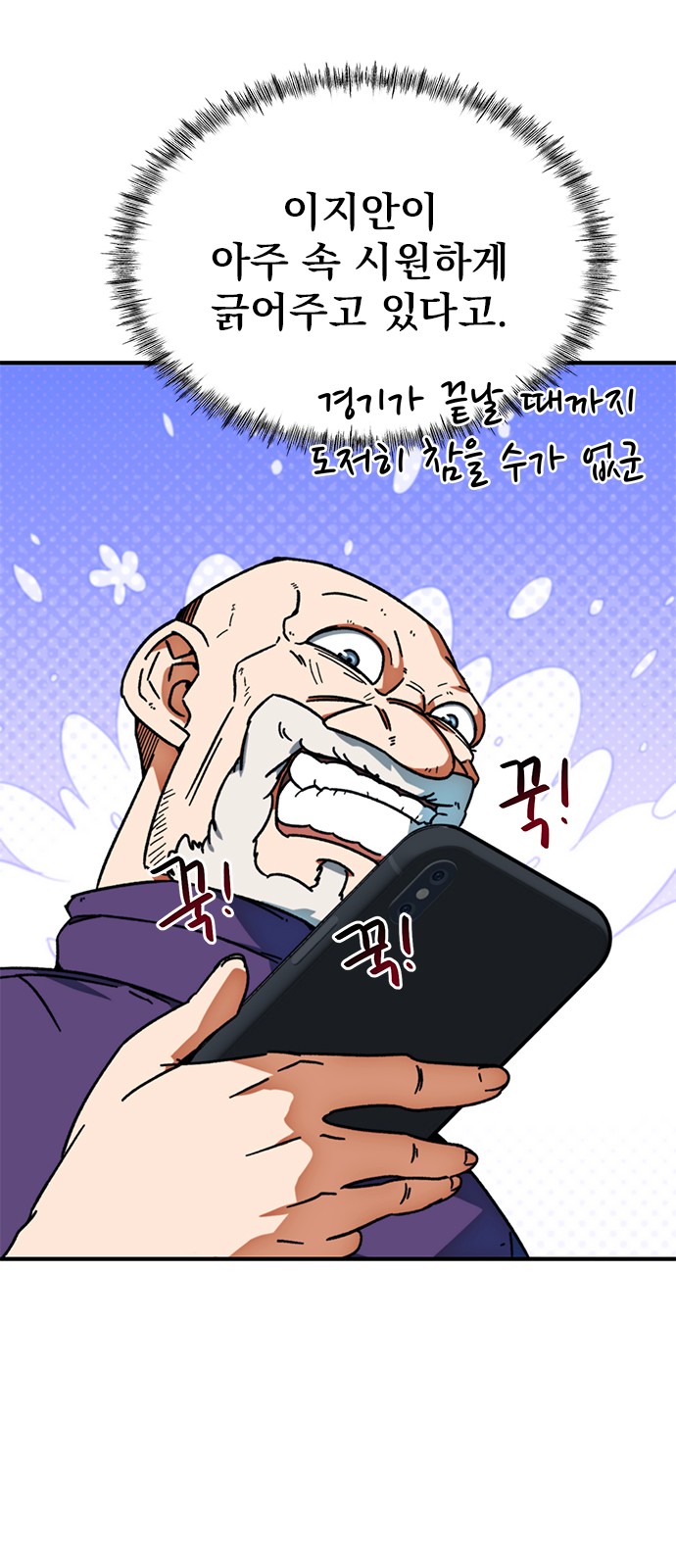 84 페이지