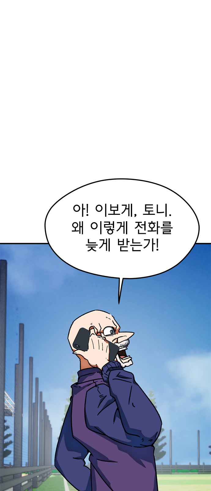 85 페이지