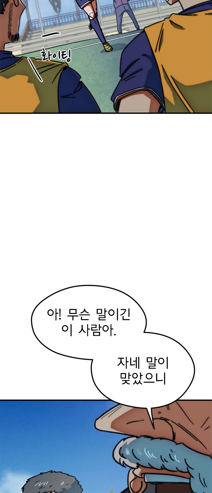 87 페이지