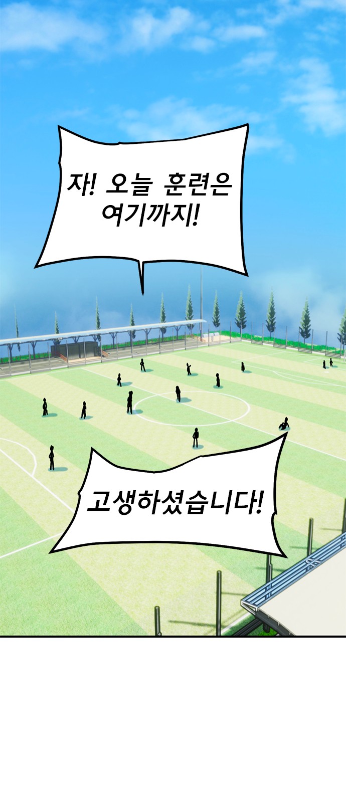 91 페이지