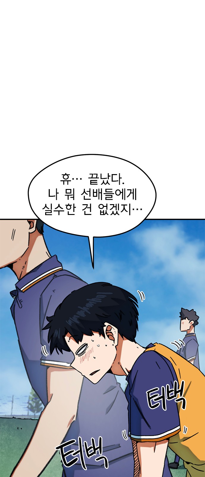 92 페이지