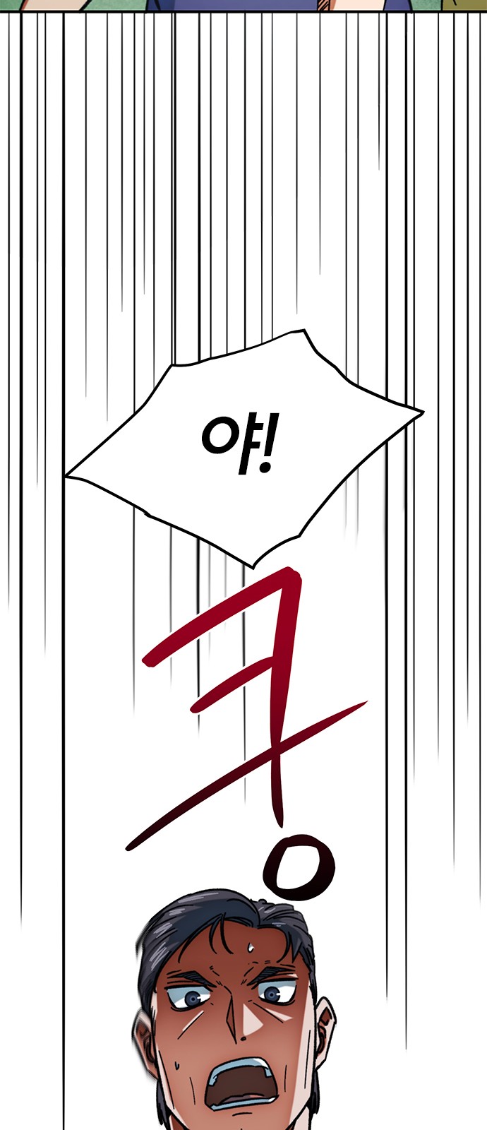 93 페이지