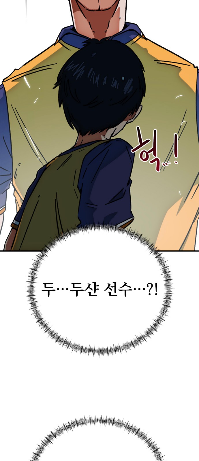 94 페이지