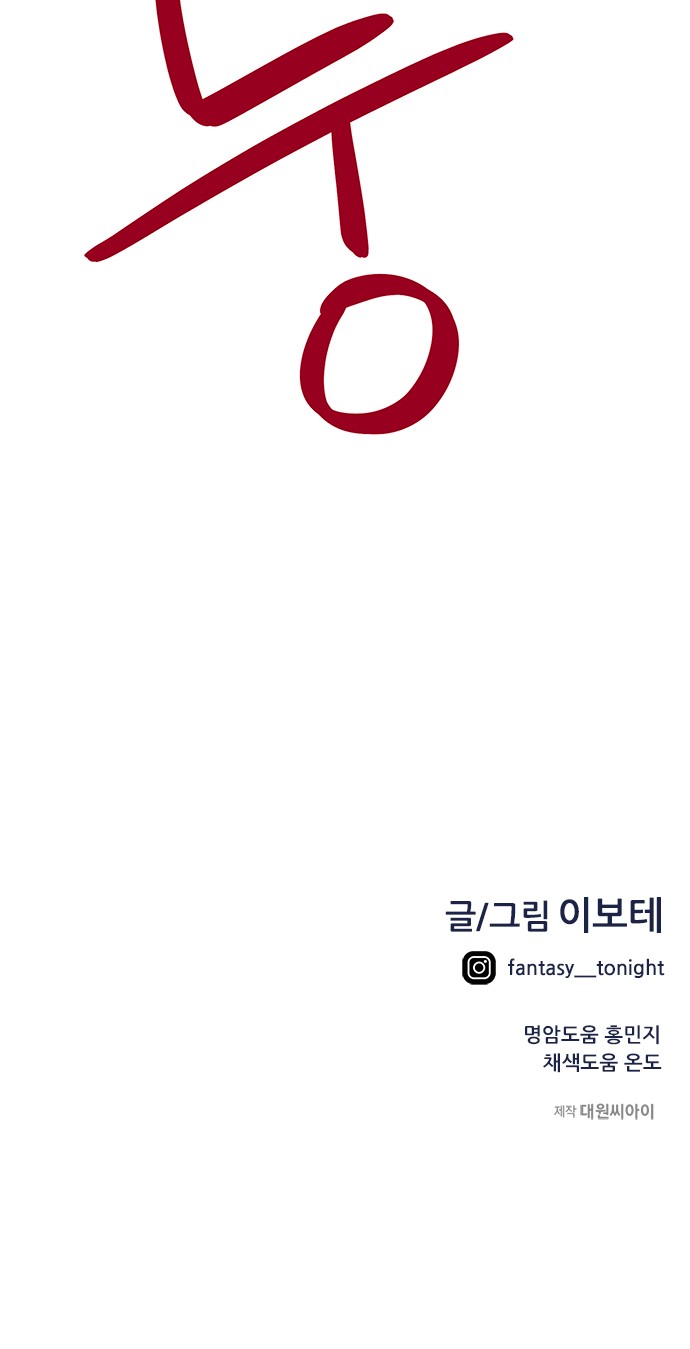 96 페이지