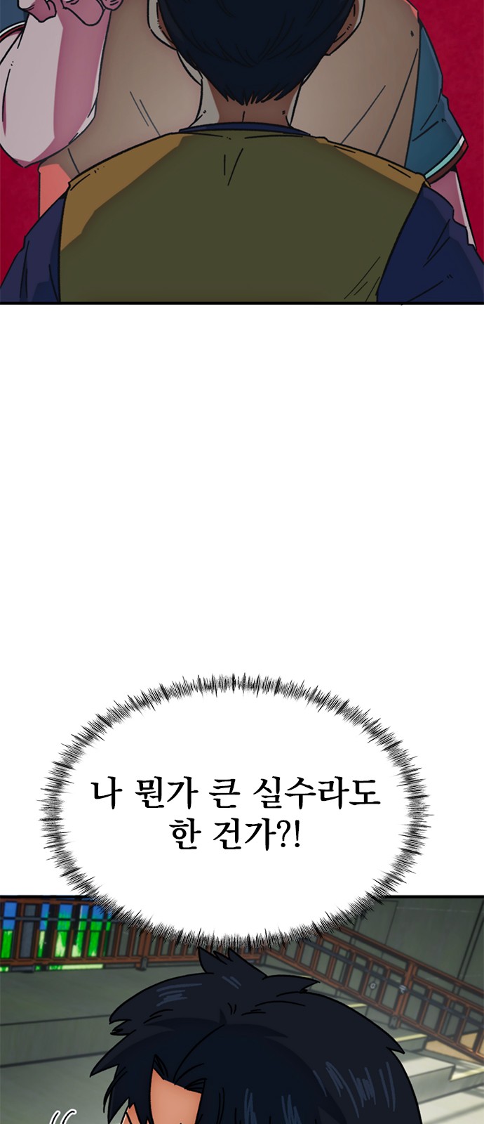15 페이지