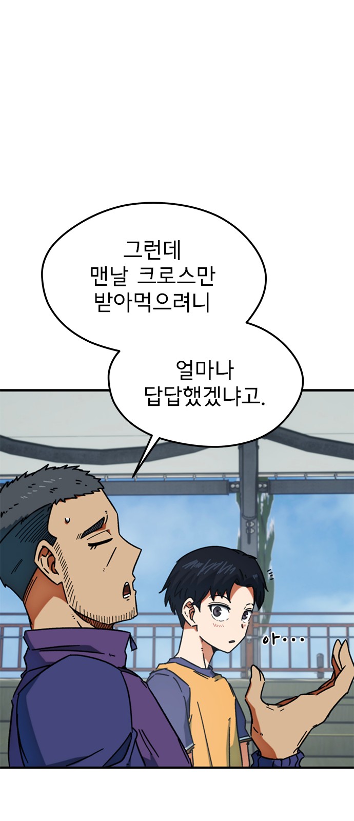 26 페이지