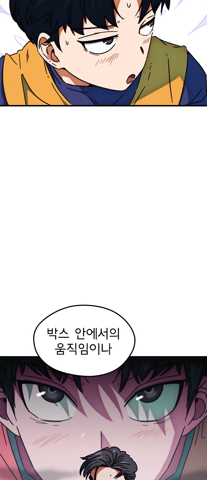 30 페이지