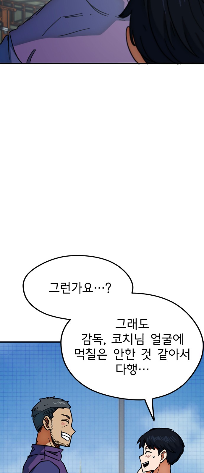 35 페이지