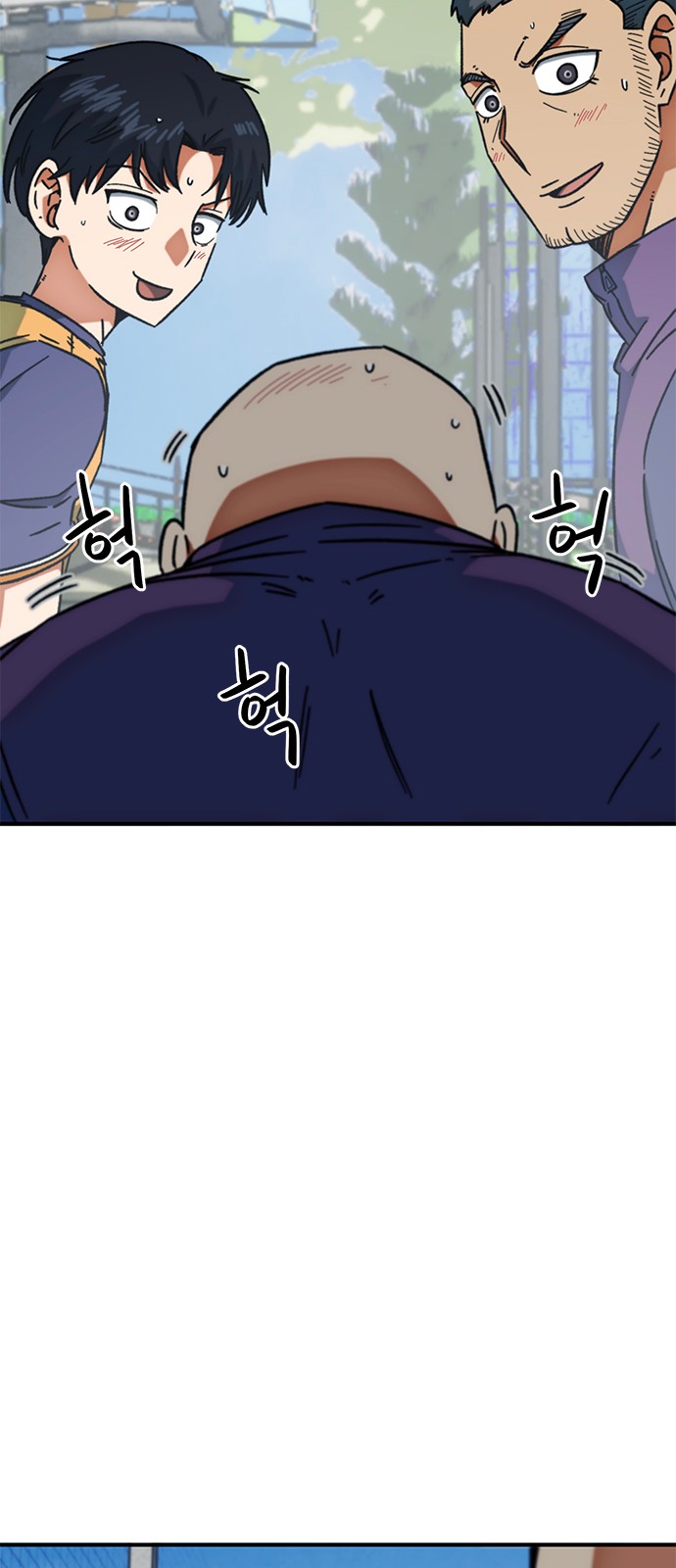 38 페이지