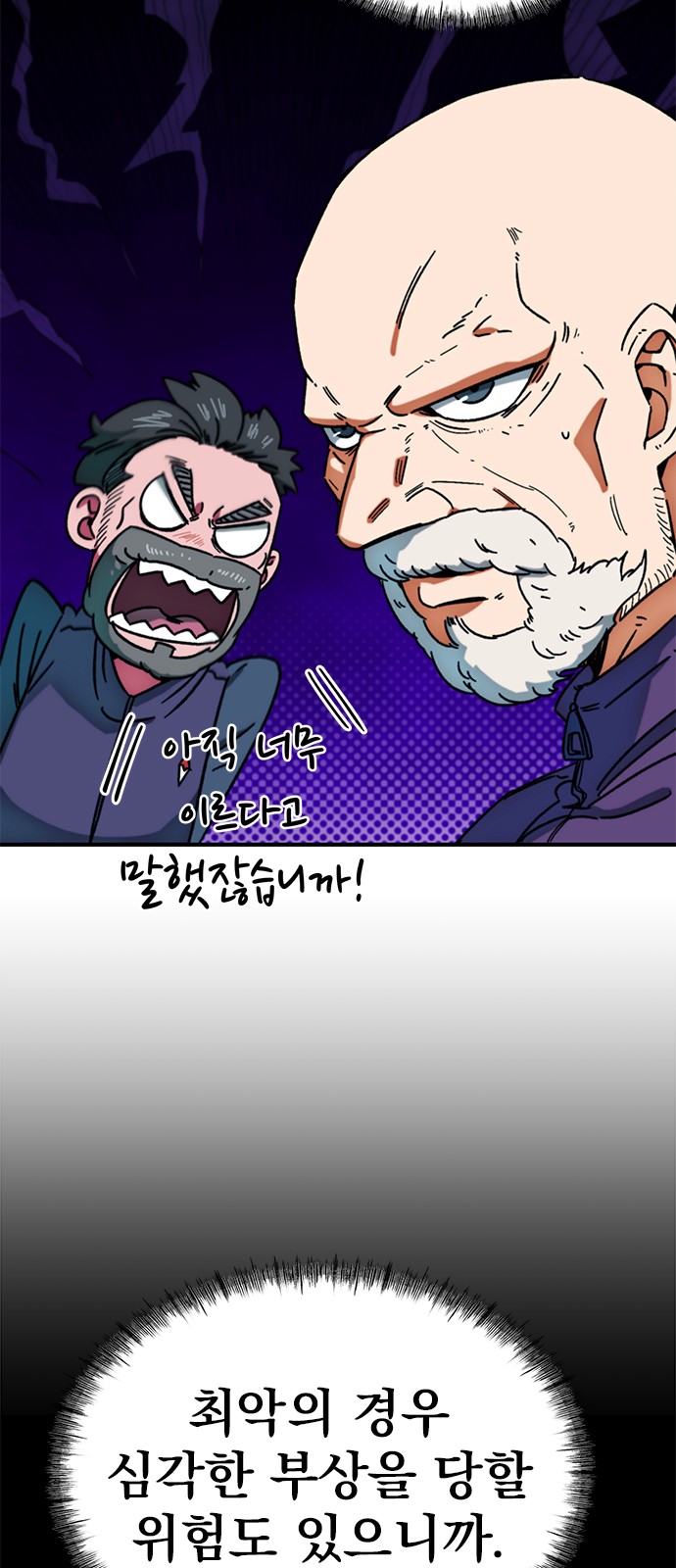 53 페이지