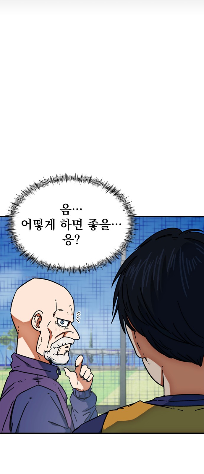 55 페이지