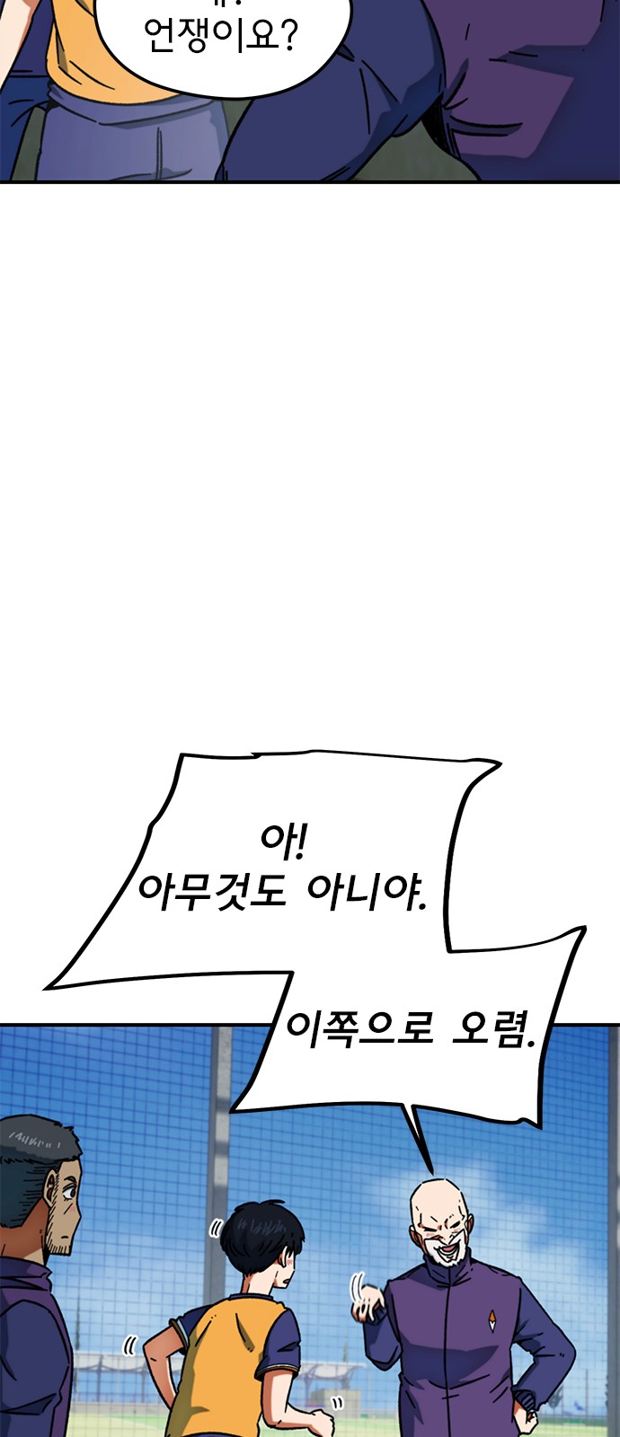 59 페이지