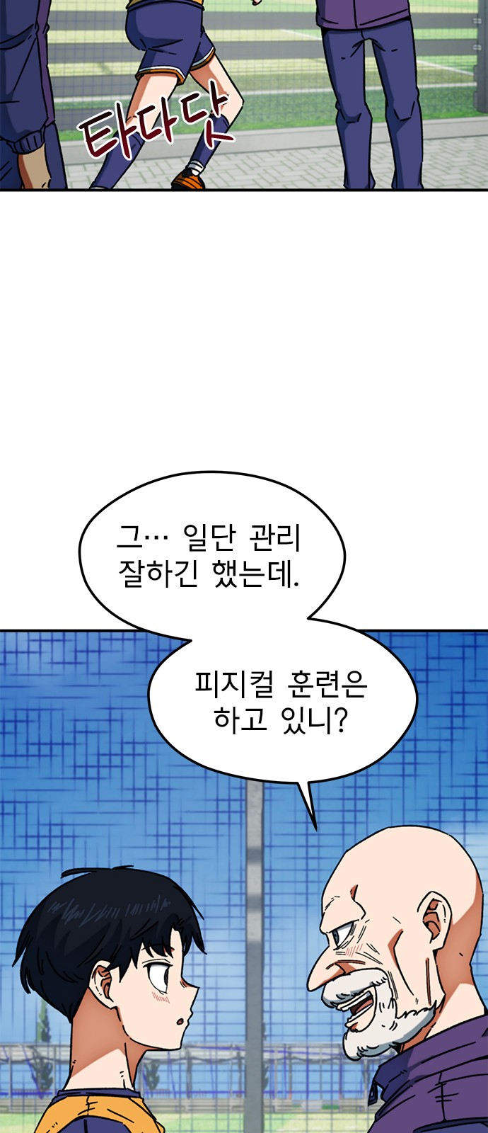 60 페이지