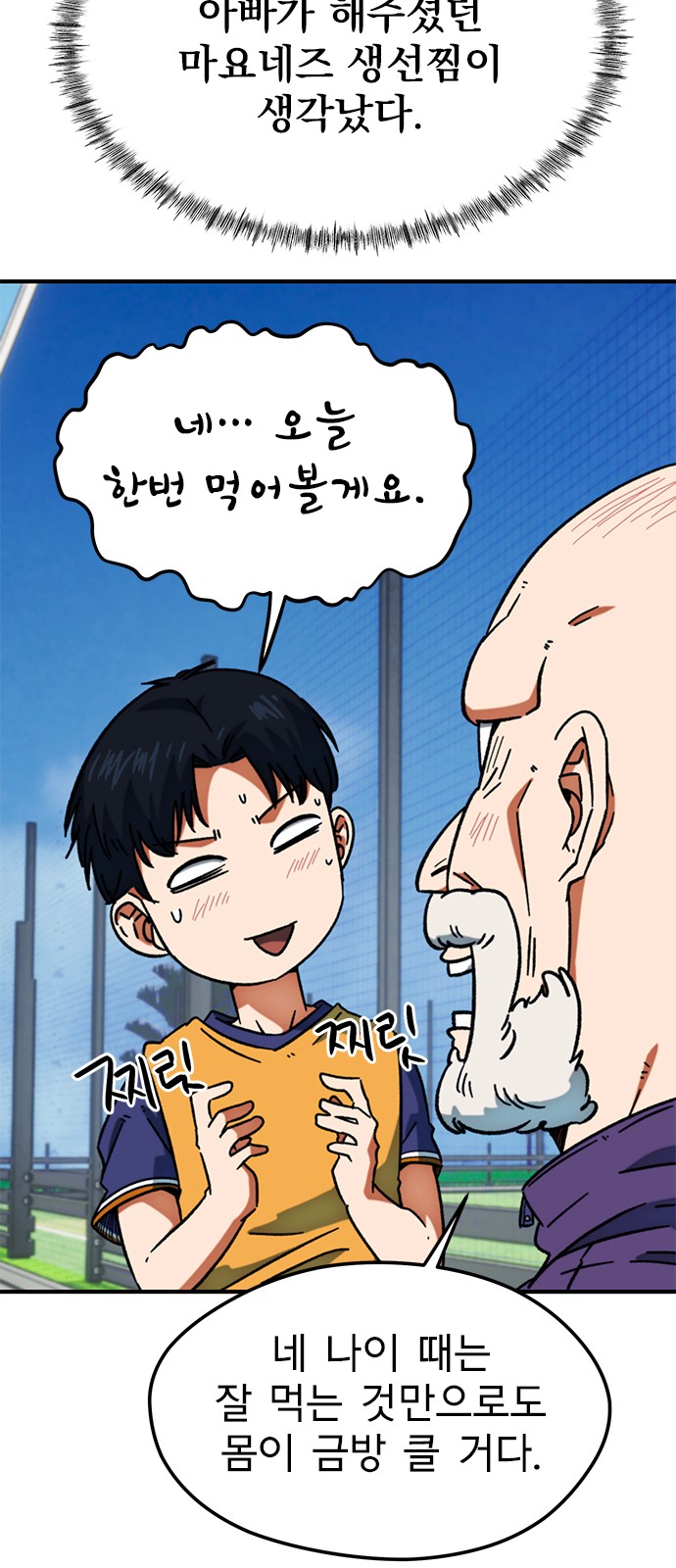 65 페이지