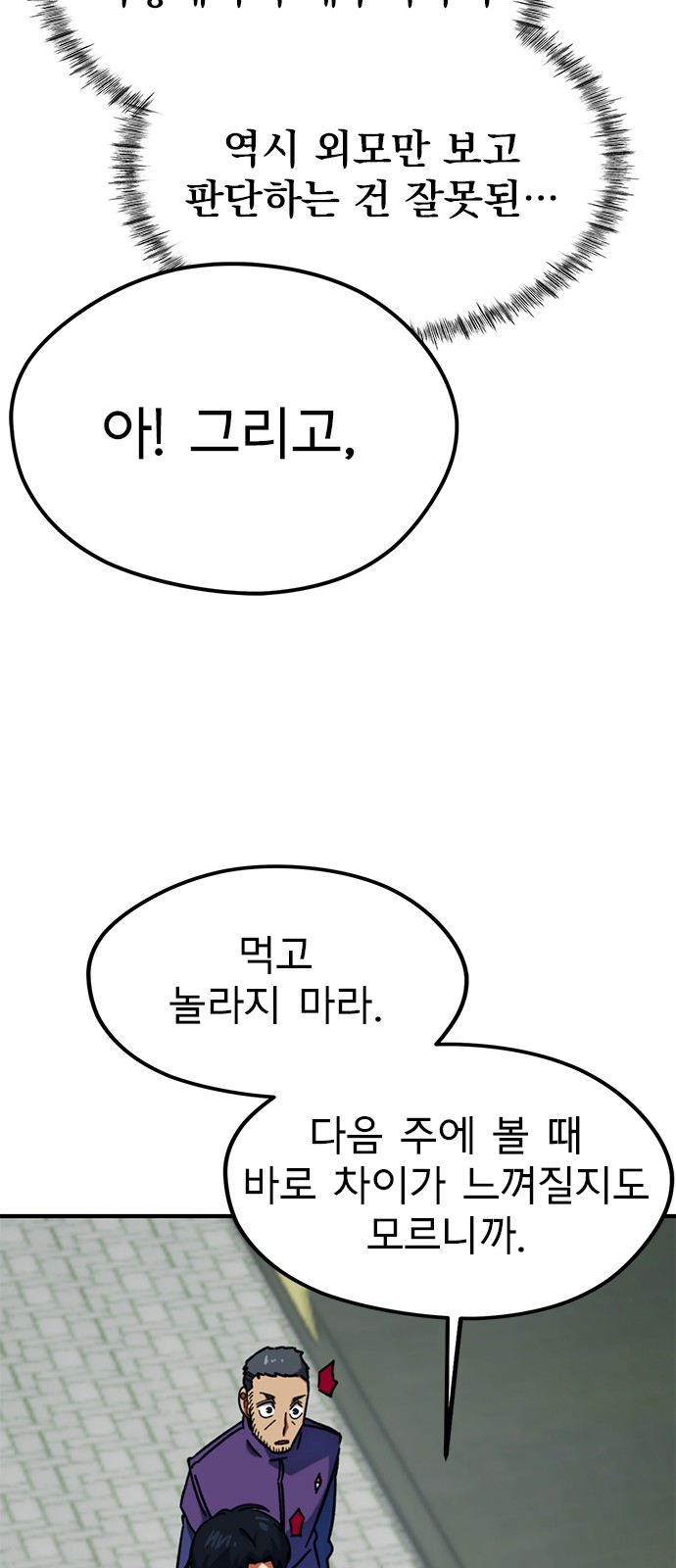 67 페이지