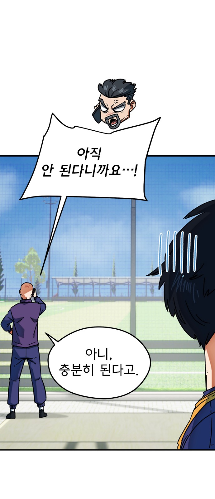 7 페이지