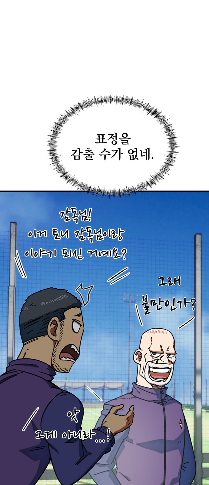 73 페이지