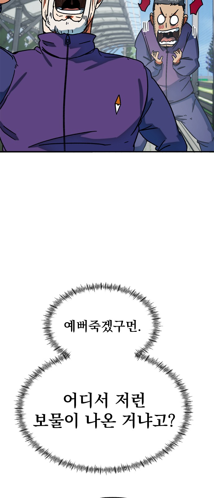 75 페이지