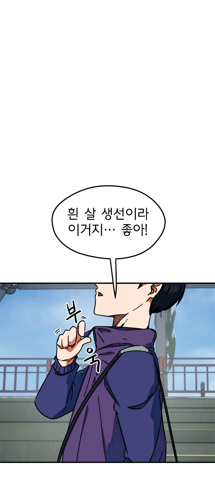 77 페이지