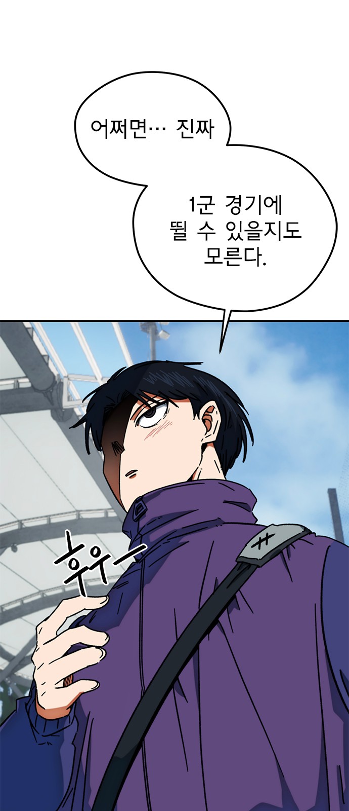 78 페이지