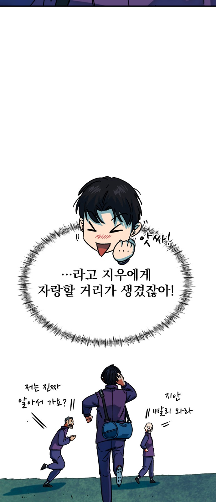 79 페이지