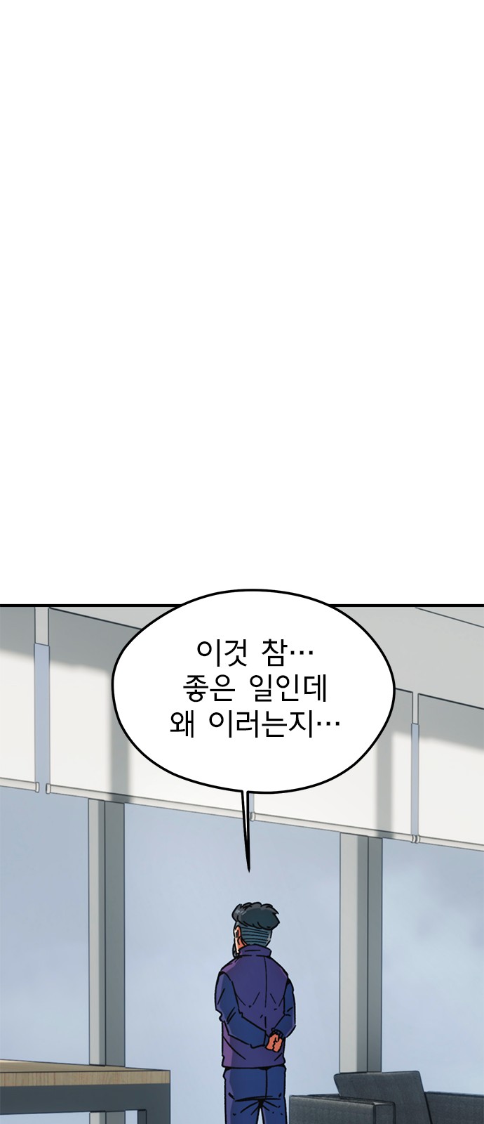 84 페이지