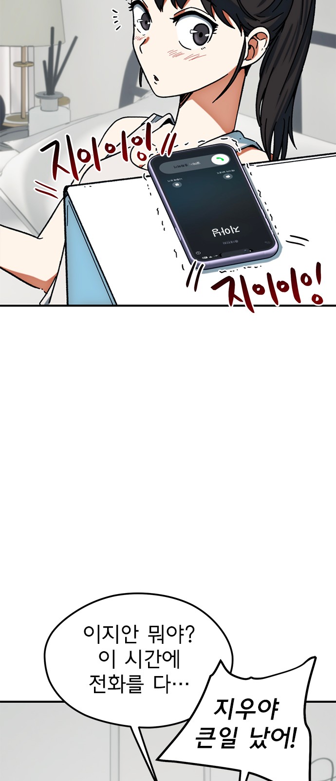 88 페이지